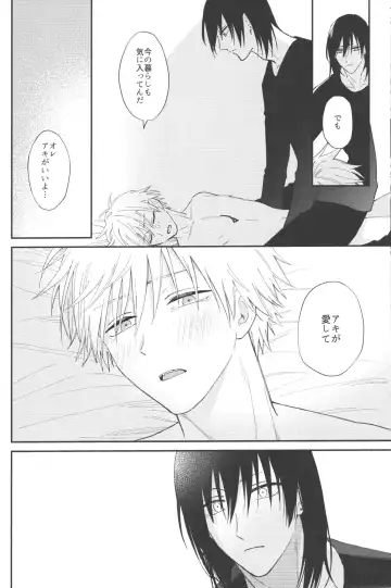 [Gyorai] Jam ni Hachimitsu Sore kara Fhentai - Page 29