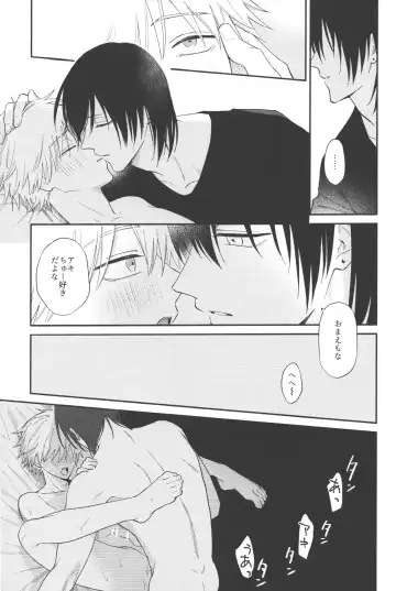 [Gyorai] Jam ni Hachimitsu Sore kara Fhentai - Page 30