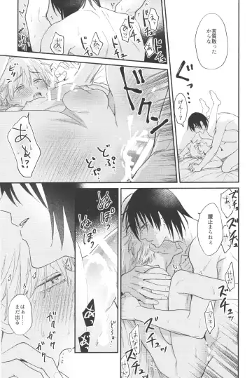 [Gyorai] Jam ni Hachimitsu Sore kara Fhentai - Page 32