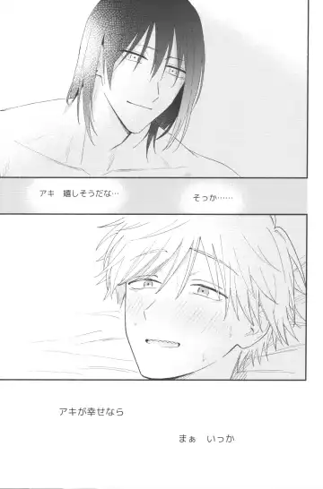 [Gyorai] Jam ni Hachimitsu Sore kara Fhentai - Page 36