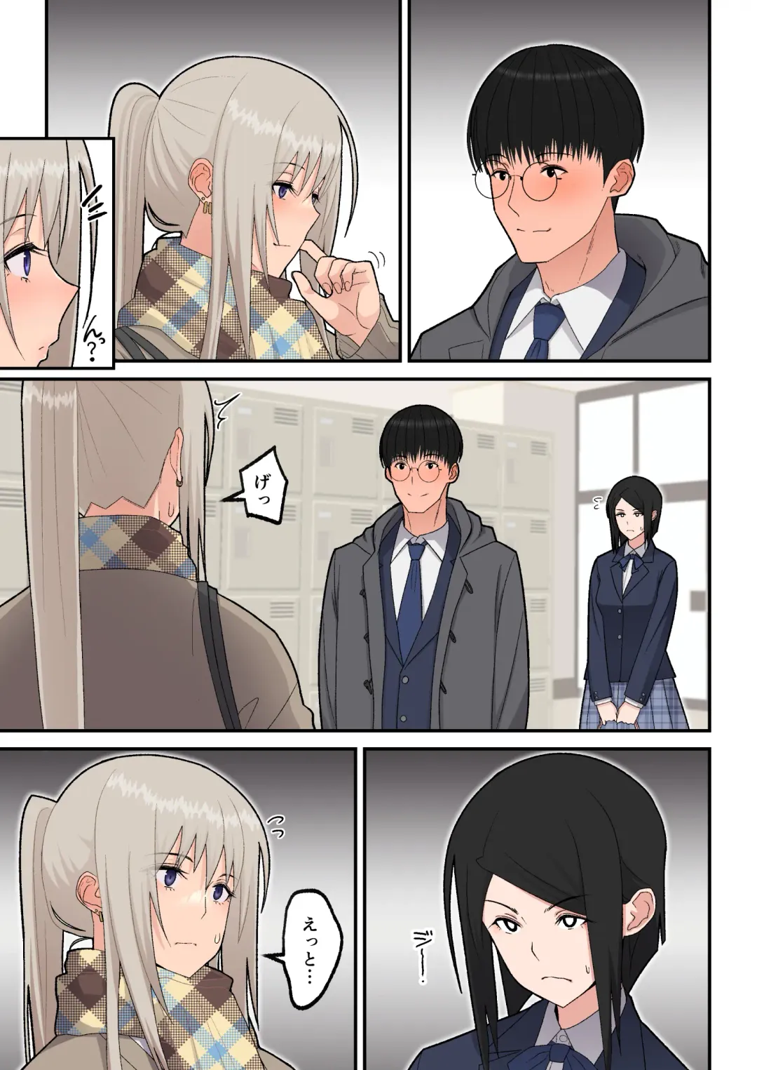 [Sueyuu] Class no Kinpatsu Kyonyuu Gal to Itya Love Ecchi suru Hanashi Fhentai - Page 11