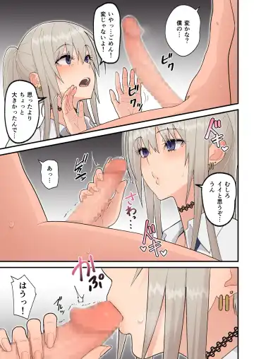 [Sueyuu] Class no Kinpatsu Kyonyuu Gal to Itya Love Ecchi suru Hanashi Fhentai - Page 15