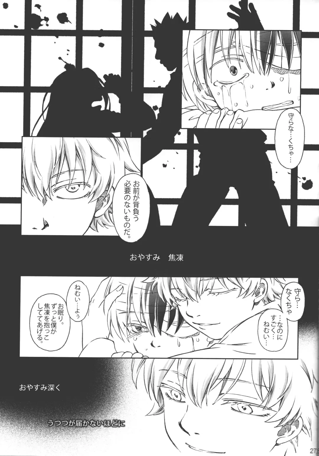 TouShou Mother Goose Fhentai - Page 26