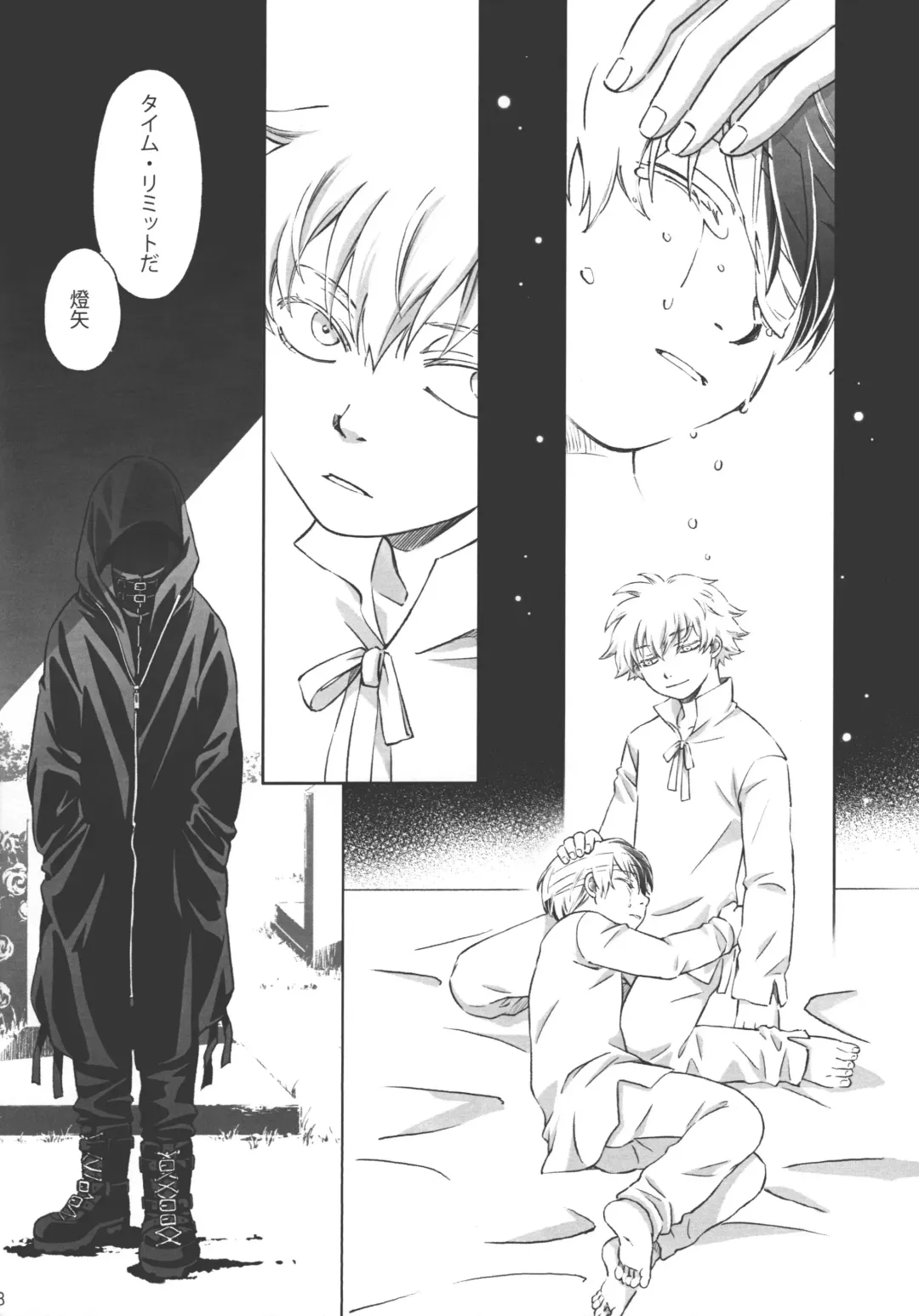 TouShou Mother Goose Fhentai - Page 27