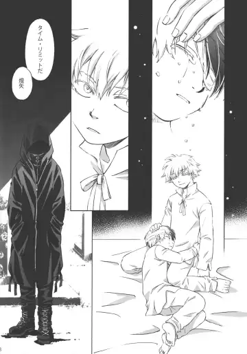 TouShou Mother Goose Fhentai - Page 27