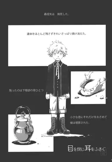 TouShou Mother Goose Fhentai - Page 4