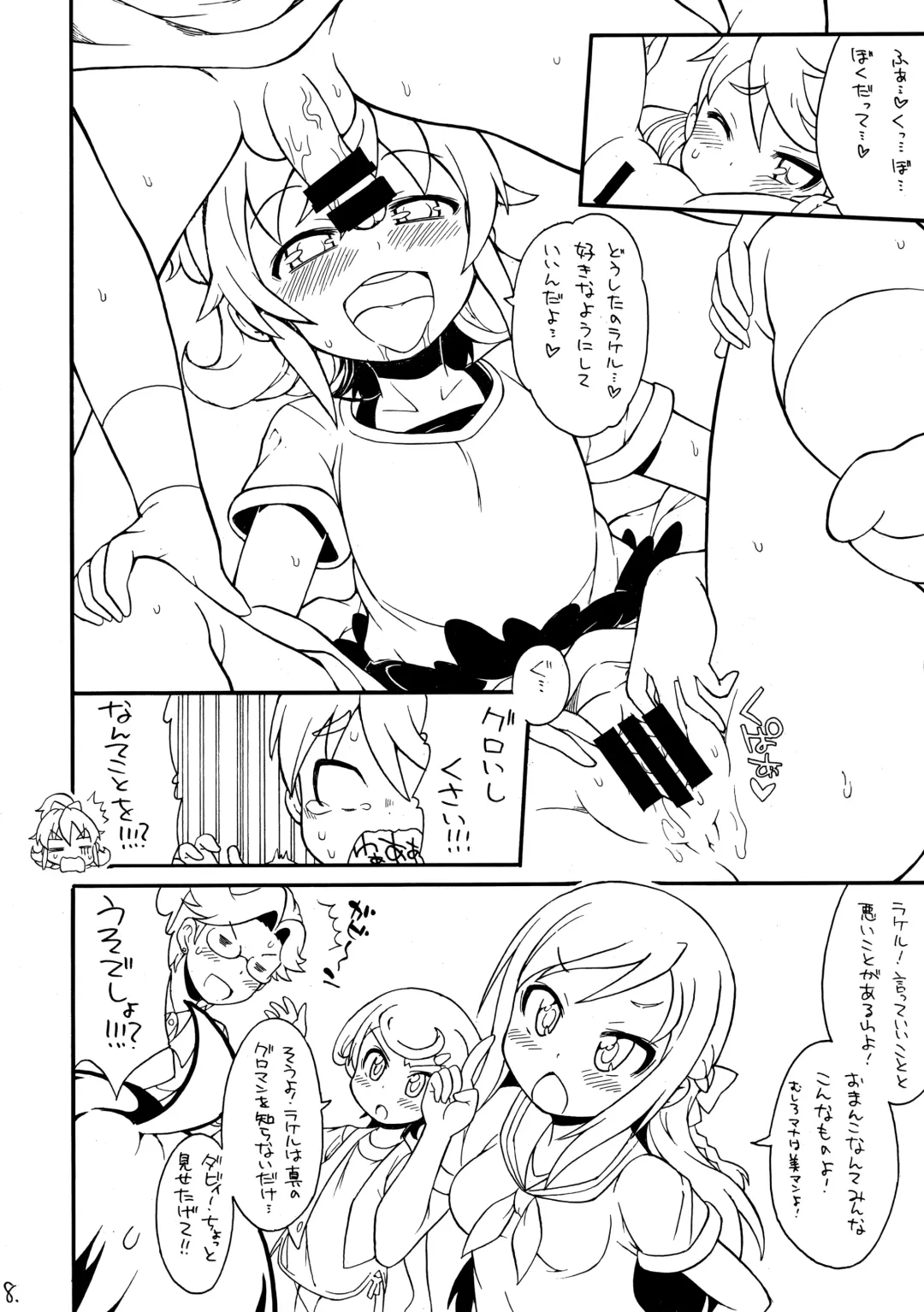 [So-ma] Kaiten Jinsei Rakeru-kun Fhentai - Page 7