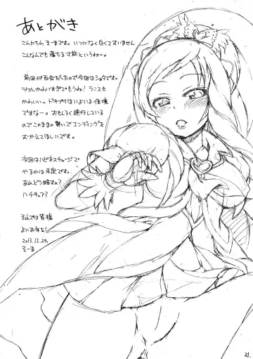 [So-ma] Kaiten Jinsei Rakeru-kun Fhentai - Page 20