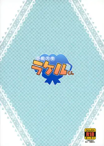 [So-ma] Kaiten Jinsei Rakeru-kun Fhentai - Page 22