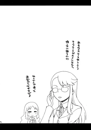 [So-ma] Kaiten Jinsei Rakeru-kun Fhentai - Page 3