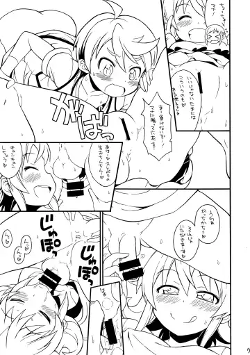 [So-ma] Kaiten Jinsei Rakeru-kun Fhentai - Page 6