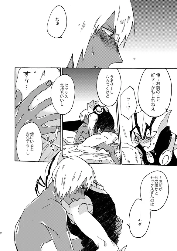 [Fukuzawa Yukine] Jigoku Kaidou In Keshiki Fhentai - Page 22