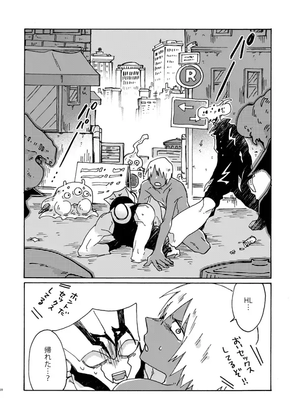 [Fukuzawa Yukine] Jigoku Kaidou In Keshiki Fhentai - Page 26