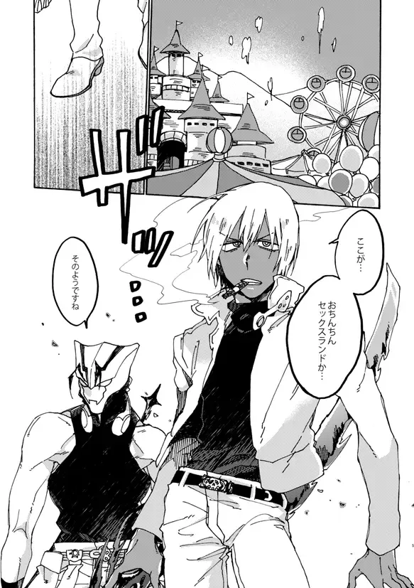 [Fukuzawa Yukine] Jigoku Kaidou In Keshiki Fhentai - Page 3