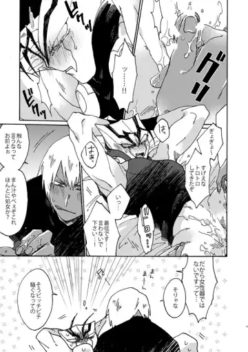 [Fukuzawa Yukine] Jigoku Kaidou In Keshiki Fhentai - Page 11