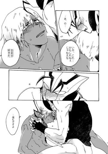 [Fukuzawa Yukine] Jigoku Kaidou In Keshiki Fhentai - Page 23