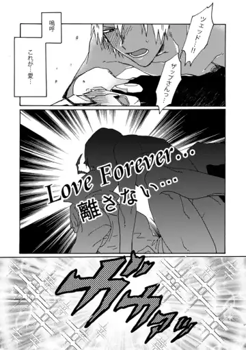 [Fukuzawa Yukine] Jigoku Kaidou In Keshiki Fhentai - Page 25