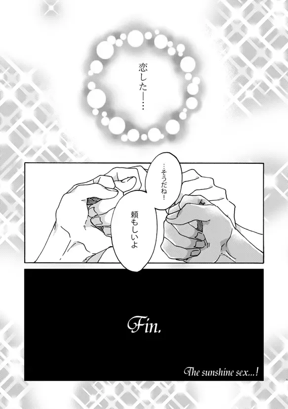 [Fukuzawa Yukine] Matsuri da Sex Cherry Boy ni Shojomaku o: Doutei Saikou Fhentai - Page 36