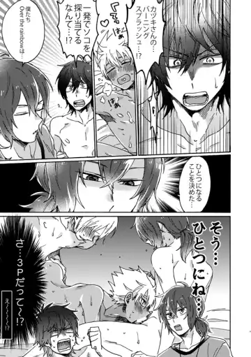 [Fukuzawa Yukine] Matsuri da Sex Cherry Boy ni Shojomaku o: Doutei Saikou Fhentai - Page 20