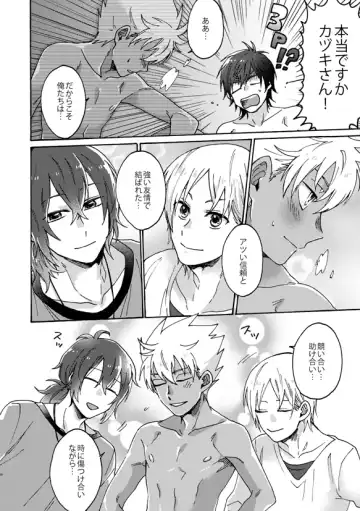 [Fukuzawa Yukine] Matsuri da Sex Cherry Boy ni Shojomaku o: Doutei Saikou Fhentai - Page 21