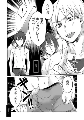 [Fukuzawa Yukine] Matsuri da Sex Cherry Boy ni Shojomaku o: Doutei Saikou Fhentai - Page 25