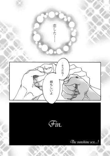 [Fukuzawa Yukine] Matsuri da Sex Cherry Boy ni Shojomaku o: Doutei Saikou Fhentai - Page 36