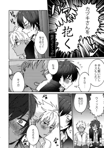 [Fukuzawa Yukine] Matsuri da Sex Cherry Boy ni Shojomaku o: Doutei Saikou Fhentai - Page 5