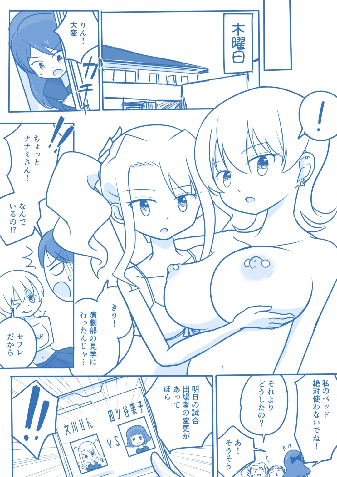 Virgin Queen Summary Ch. 1-50 Fhentai - Page 112