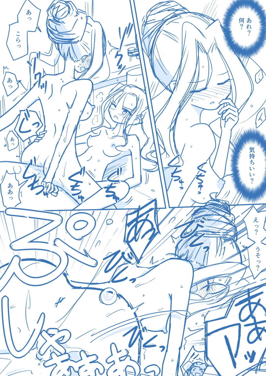 Virgin Queen Summary Ch. 1-50 Fhentai - Page 15