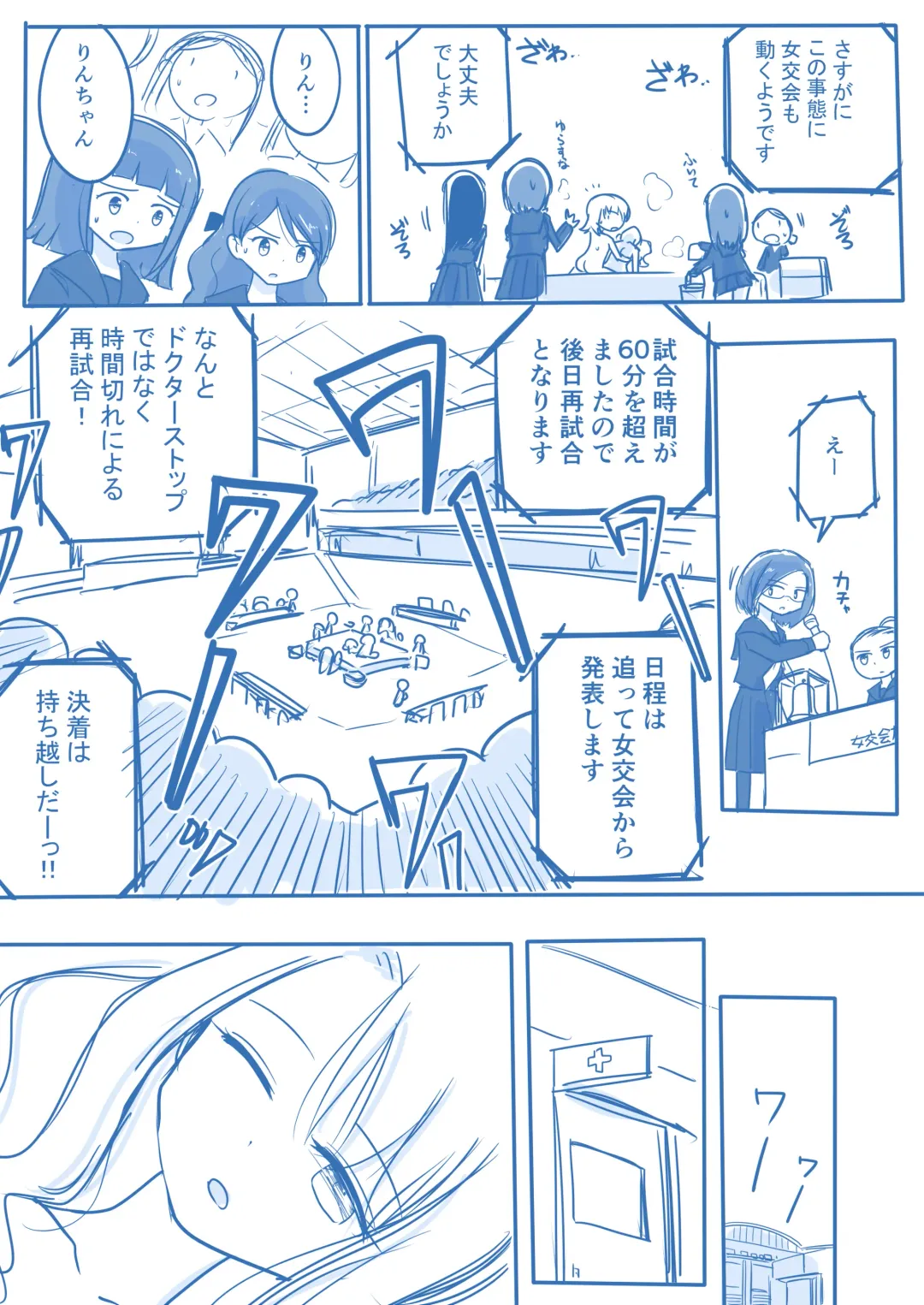 Virgin Queen Summary Ch. 1-50 Fhentai - Page 55