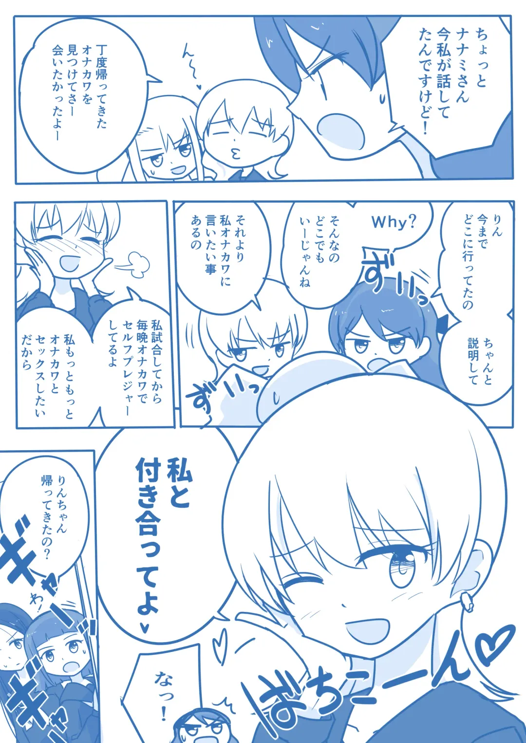 Virgin Queen Summary Ch. 1-50 Fhentai - Page 78