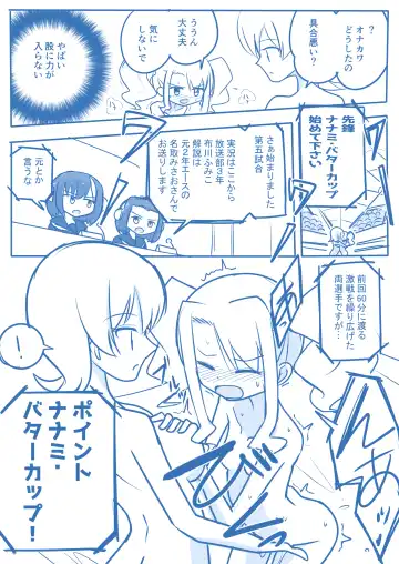 Virgin Queen Summary Ch. 1-50 Fhentai - Page 102