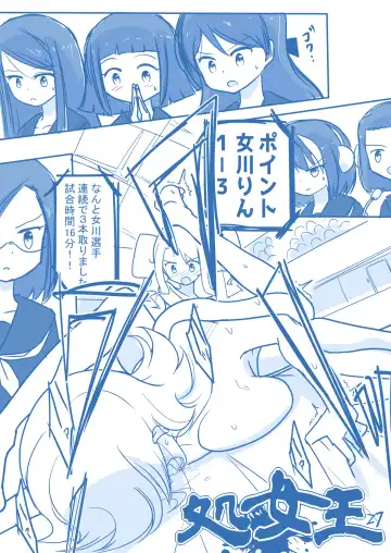 Virgin Queen Summary Ch. 1-50 Fhentai - Page 105