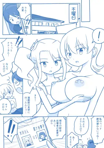 Virgin Queen Summary Ch. 1-50 Fhentai - Page 112