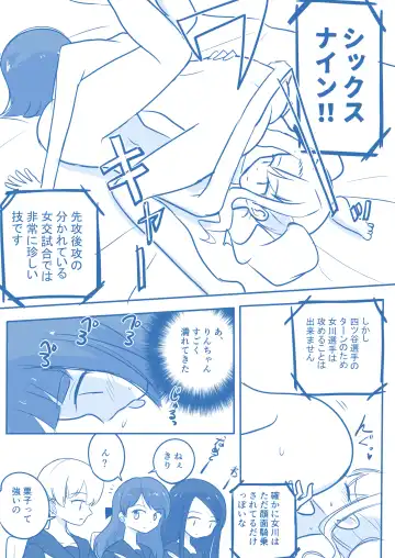 Virgin Queen Summary Ch. 1-50 Fhentai - Page 118