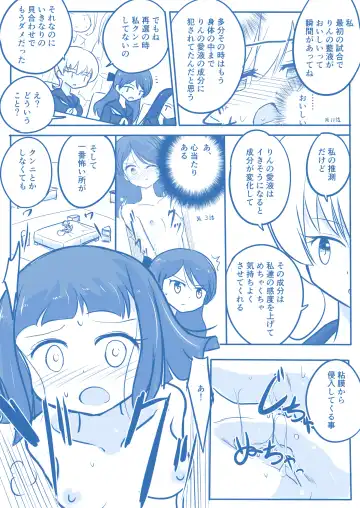 Virgin Queen Summary Ch. 1-50 Fhentai - Page 122