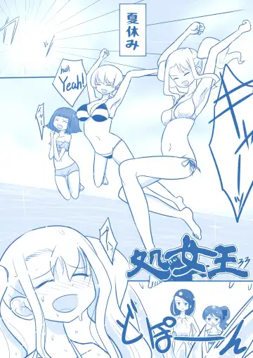 Virgin Queen Summary Ch. 1-50 Fhentai - Page 129