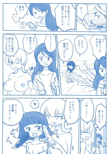 Virgin Queen Summary Ch. 1-50 Fhentai - Page 138