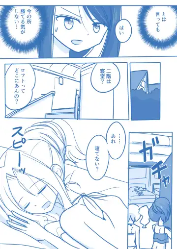 Virgin Queen Summary Ch. 1-50 Fhentai - Page 156