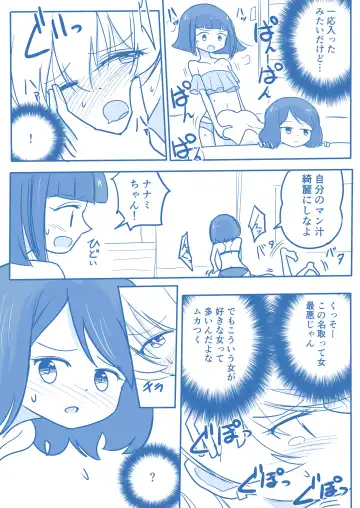 Virgin Queen Summary Ch. 1-50 Fhentai - Page 159