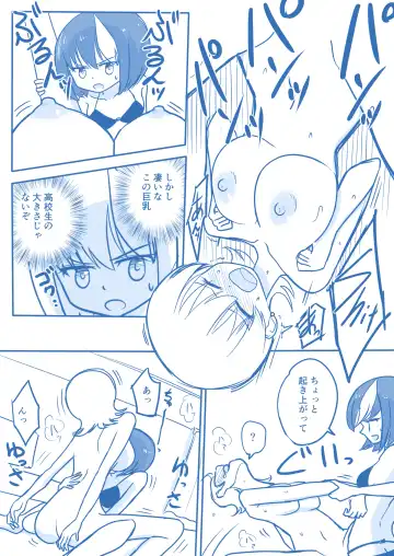 Virgin Queen Summary Ch. 1-50 Fhentai - Page 170