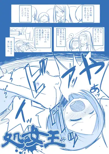 Virgin Queen Summary Ch. 1-50 Fhentai - Page 177