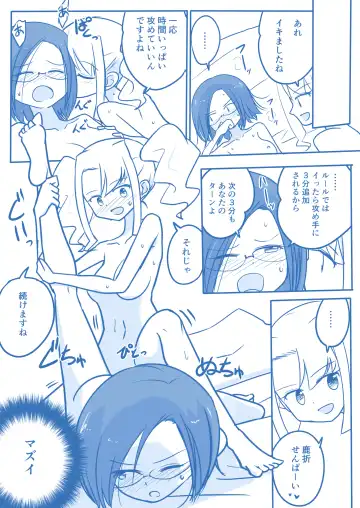 Virgin Queen Summary Ch. 1-50 Fhentai - Page 187