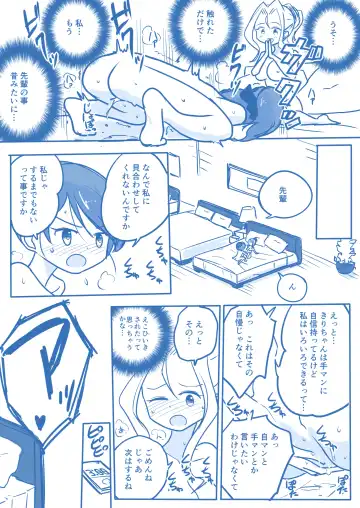 Virgin Queen Summary Ch. 1-50 Fhentai - Page 195