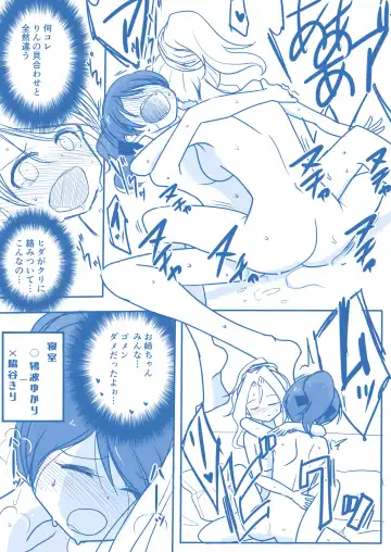 Virgin Queen Summary Ch. 1-50 Fhentai - Page 196