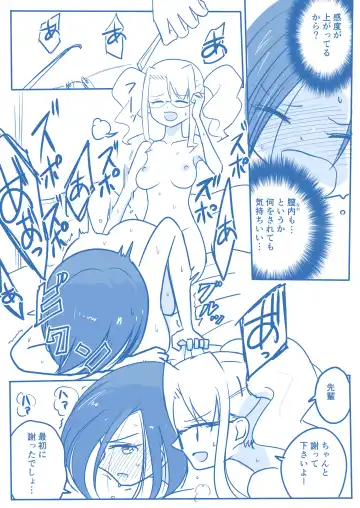 Virgin Queen Summary Ch. 1-50 Fhentai - Page 198