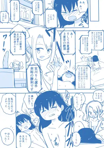 Virgin Queen Summary Ch. 1-50 Fhentai - Page 23