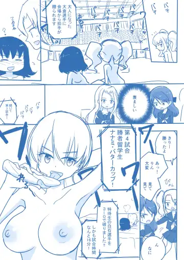 Virgin Queen Summary Ch. 1-50 Fhentai - Page 24