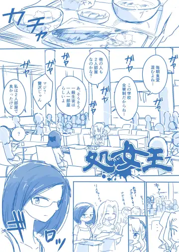 Virgin Queen Summary Ch. 1-50 Fhentai - Page 25