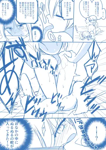 Virgin Queen Summary Ch. 1-50 Fhentai - Page 32